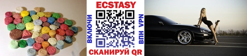 Ecstasy 250 мг Маркс