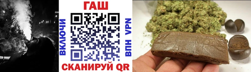 ГАШИШ VHQ  MEGA как войти  Маркс 
