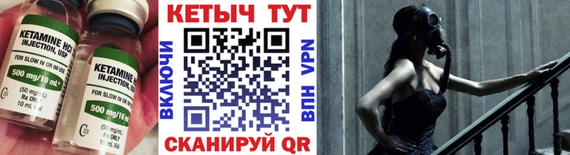 КЕТАМИН VHQ  kraken сайт  Маркс  дарнет шоп 