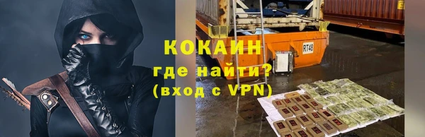 ALPHA PVP Баксан
