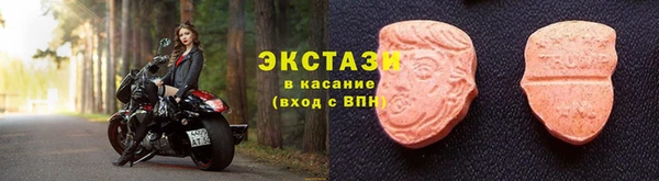 шишки Балабаново