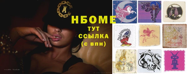 шишки Балабаново
