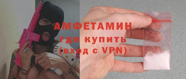 ALPHA PVP Баксан