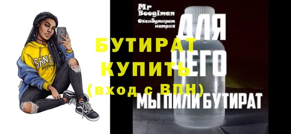 2c-b Покров