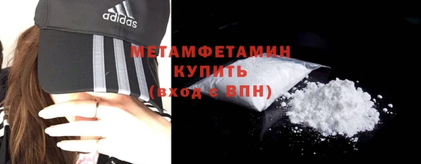 шишки Балабаново