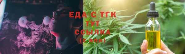 ALPHA PVP Баксан