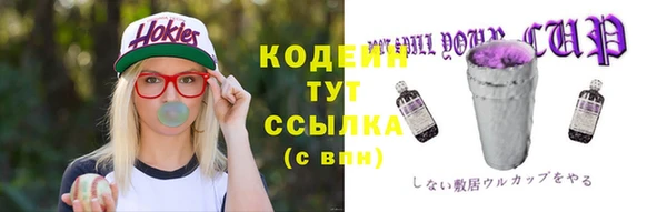 ALPHA-PVP Покачи