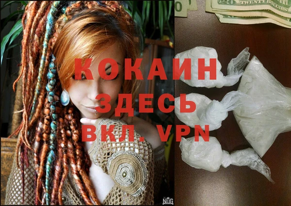 ALPHA PVP Баксан