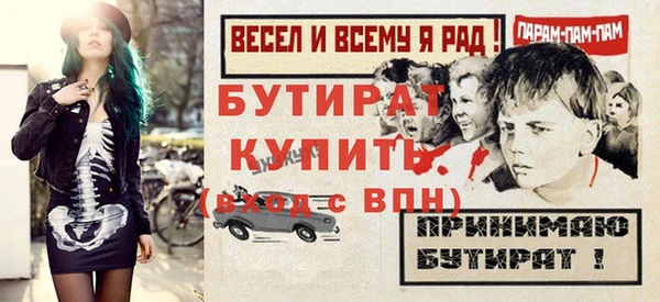 скорость Балахна
