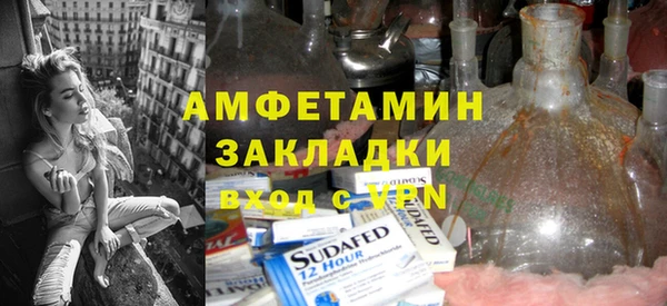 шишки Балабаново