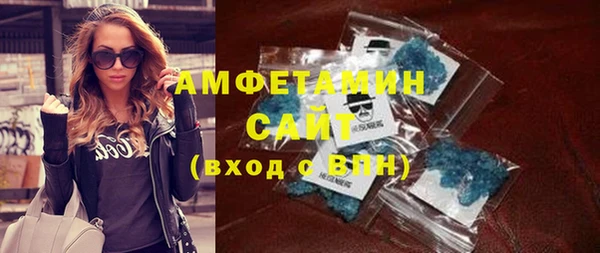 ALPHA-PVP Покачи