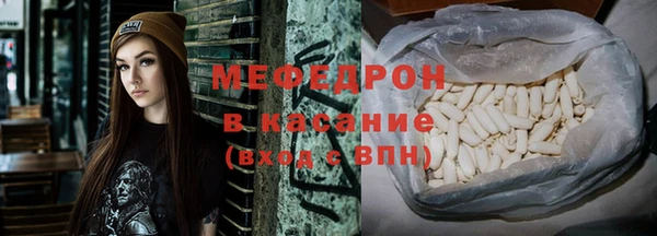 тгк Покровск