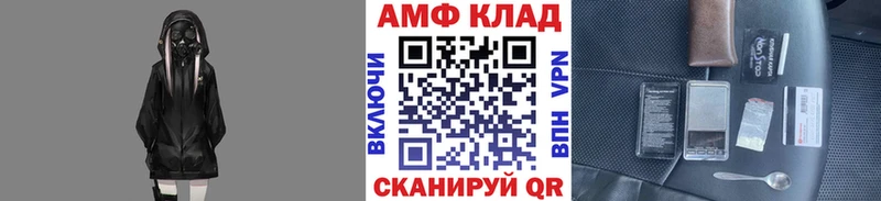 Метамфетамин Декстрометамфетамин 99.9%  OMG сайт  Маркс 