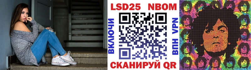 купить закладку  Маркс  Наркотические марки 1,5мг 